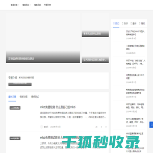 蓉嫂网