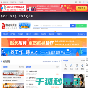 上海书俊仪器