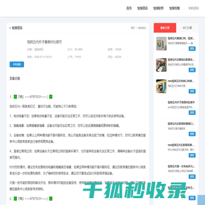 悦刻五代杆子真假对比细节