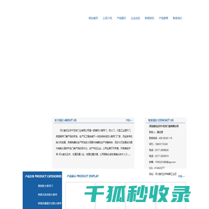 防火卷帘门价格