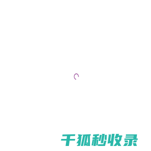 望火楼云考试