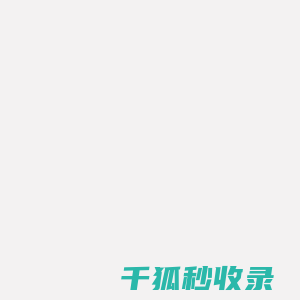 北京印刷厂