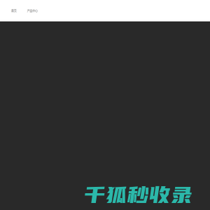涂料成套设备