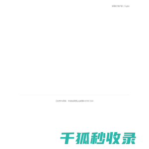 兴县人才网