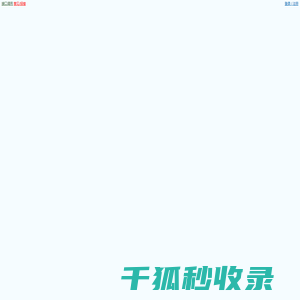 贷款计算器最新2025