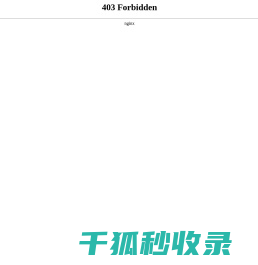氧化铝空心球