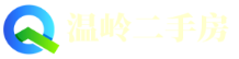 温岭二手房